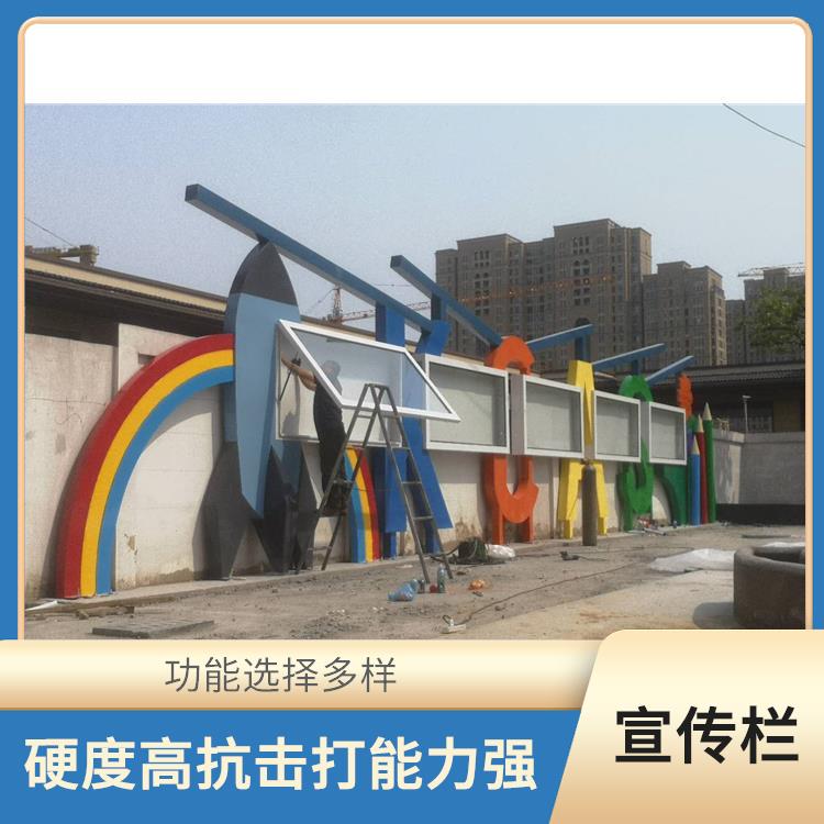 臺州小區宣傳欄 容易排版 設計制作種類多