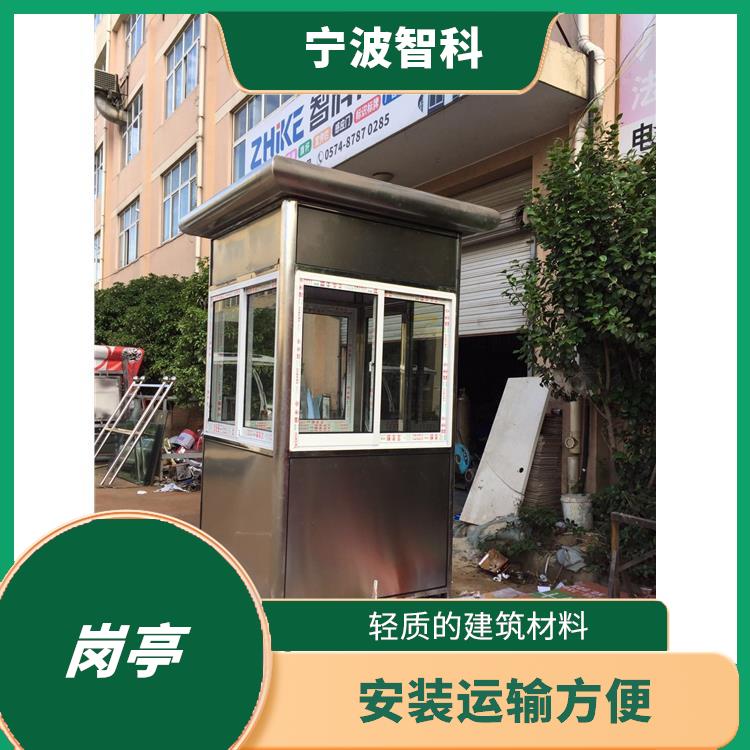 台州钢结构岗亭 视野开阔 机械性能良好