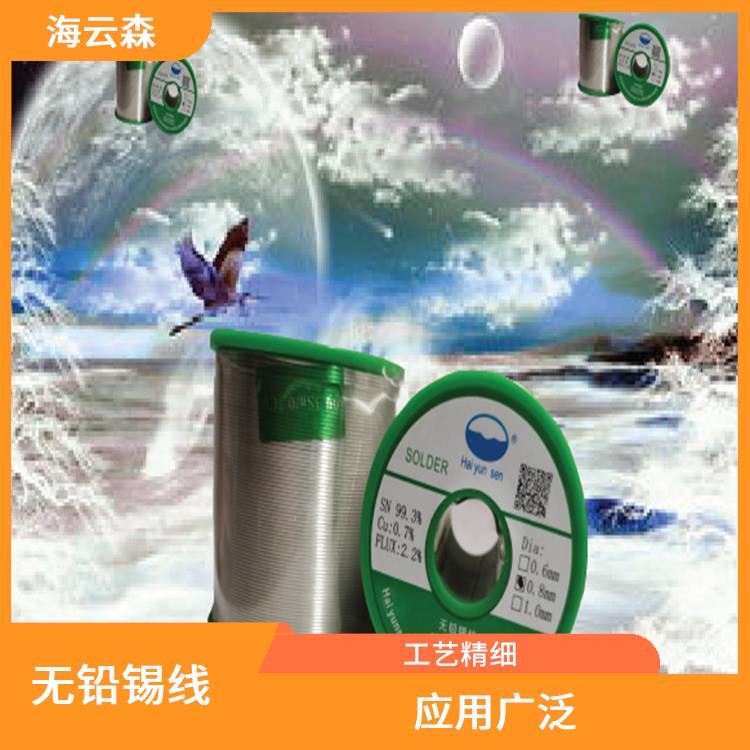 东莞锡线厂家 易于维护 焊接速度快