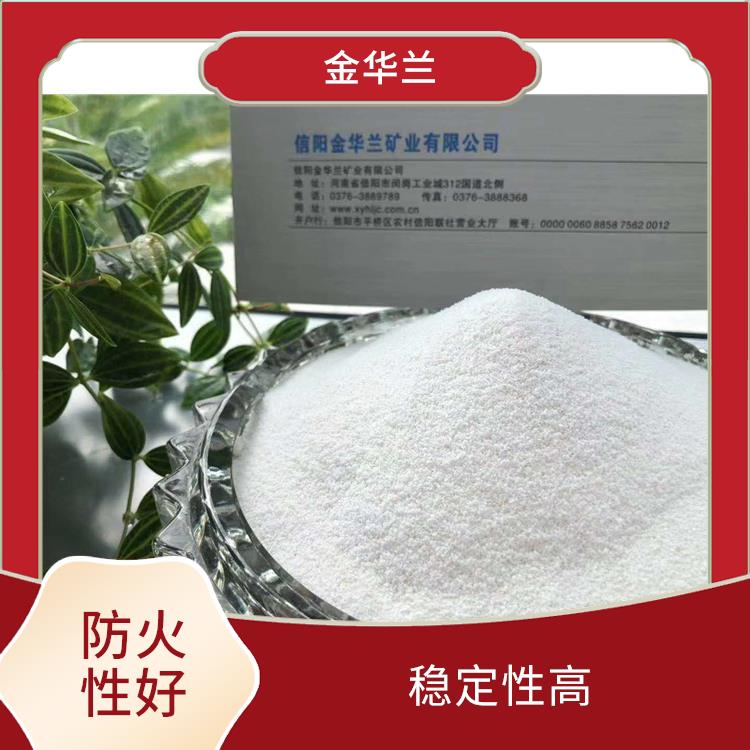闭孔玻化微珠 保温隔热 提高产品综合性能