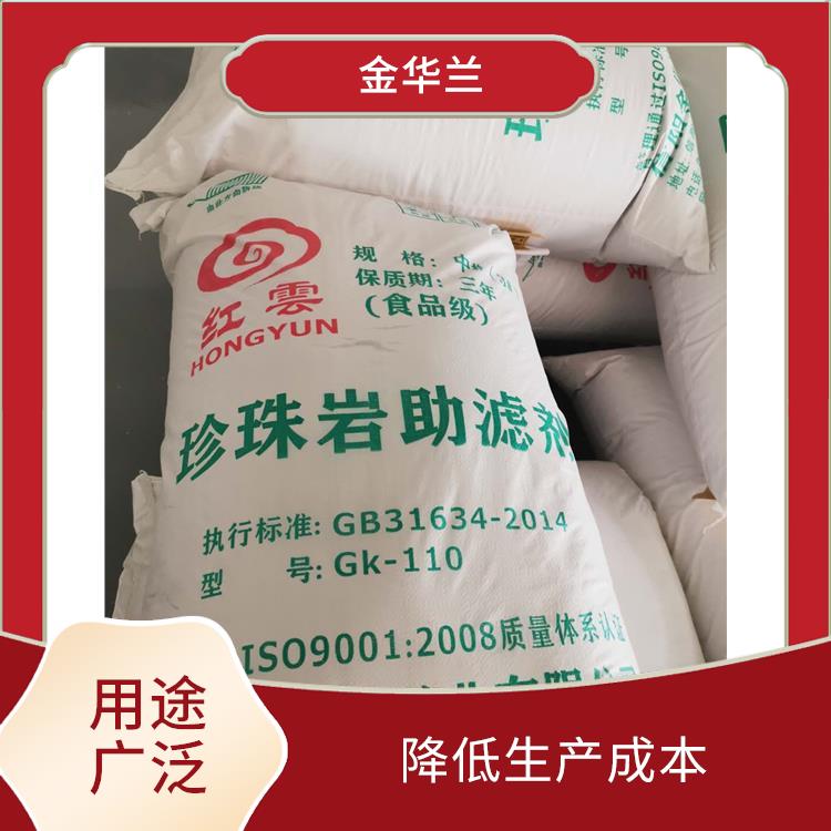 珍珠岩过滤剂 过滤效果好 非金属成份少