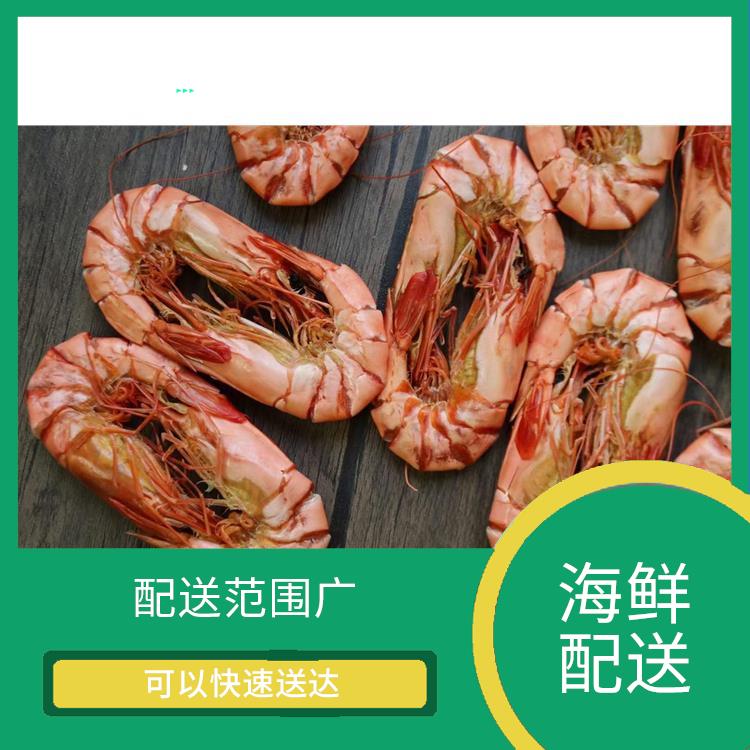 长安锦厦海鲜配送平台 可以快速送达