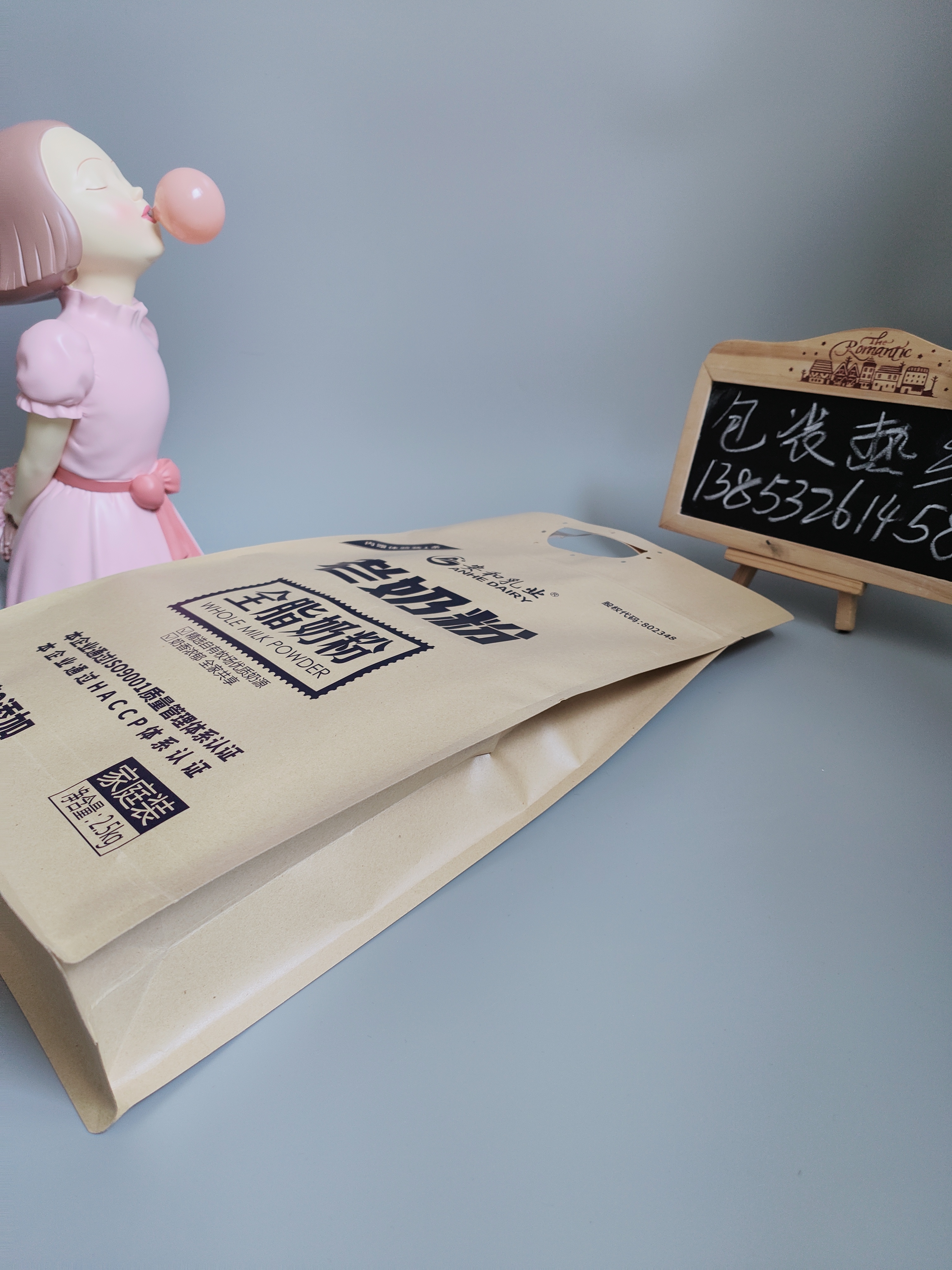 奶粉袋加工，高端奶粉包装袋，牛皮纸复合包装袋 奶粉牛皮纸包装袋 ，奶粉牛皮纸手提袋