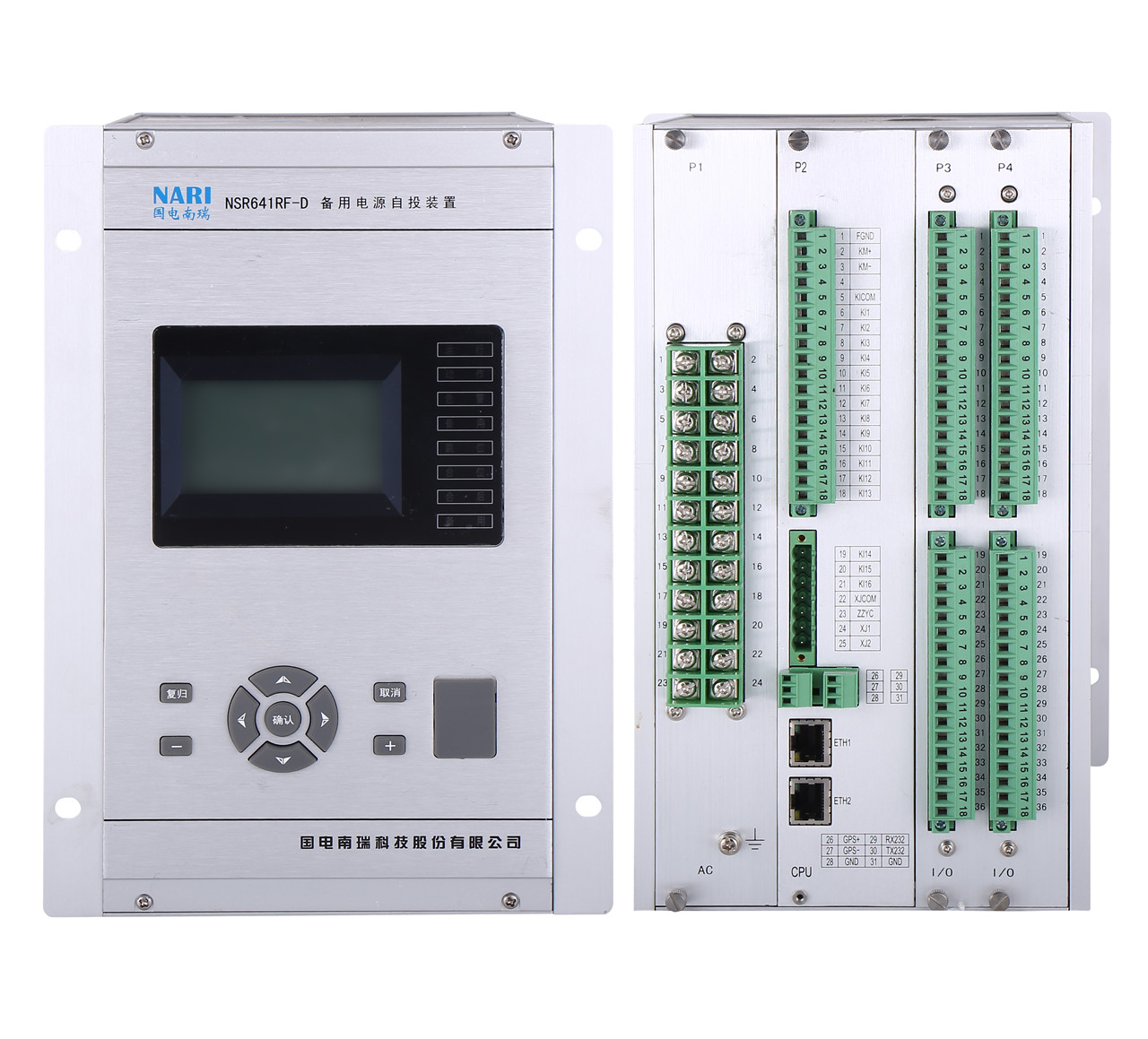 国电南瑞NSR612RF-DF母联保护微机装置