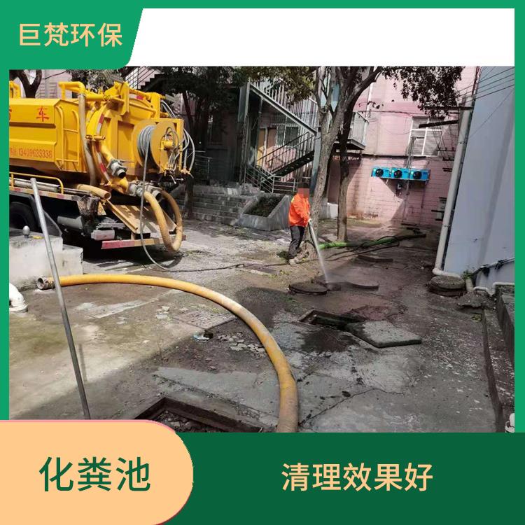 上海化粪池清理一次大概多少钱 延长使用寿命 上门服务