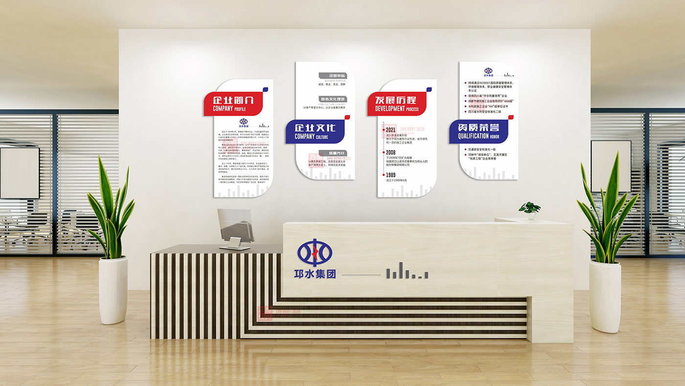 成都企业文化墙,公司形象墙设计制作一站式服务-西蜀广告