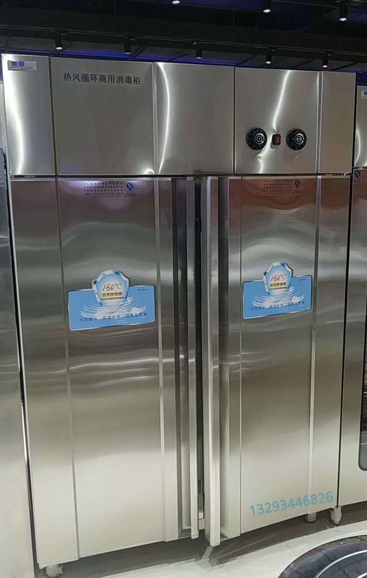 美厨商用消毒柜 RTP720MC-2双门热风循环消毒柜 高温餐具保洁柜