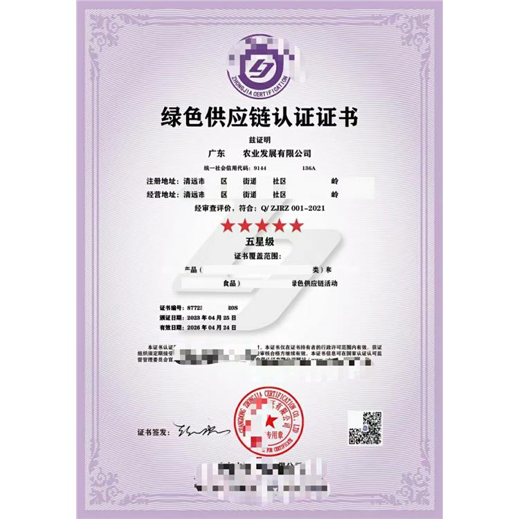 锦州ISO16949申请资料 iso45001