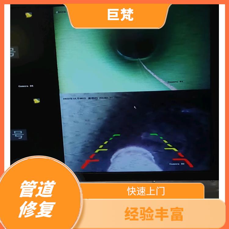 上海管道检测电话 服务快捷 按要求严格施工