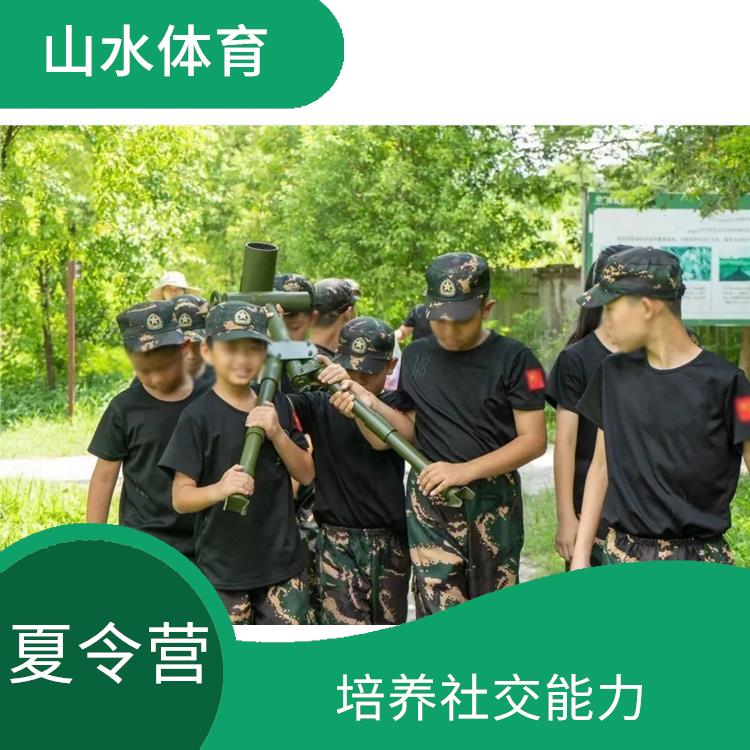 广州青少年夏令营 丰富知识和经验 增强社交能力