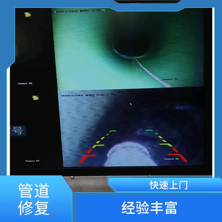 上海管道修复哪家好 快速上门 按要求严格施工