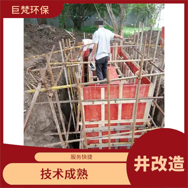 上海隔油池整改 按要求严格施工