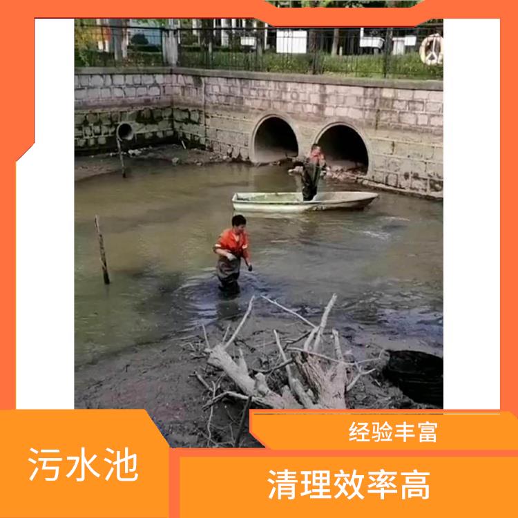 污水池清理施工安全方案 虹口区集水池清洗