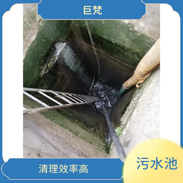 徐汇区集水池清洗 污水池淤泥清理方案