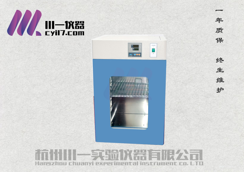 近期，江西理工大学采购杭州川一真空干燥箱