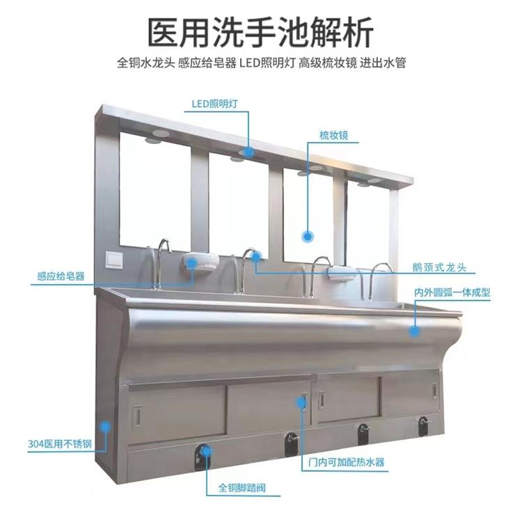 南京医务人员四人位高背手术室洗手池尺寸 结构合理
