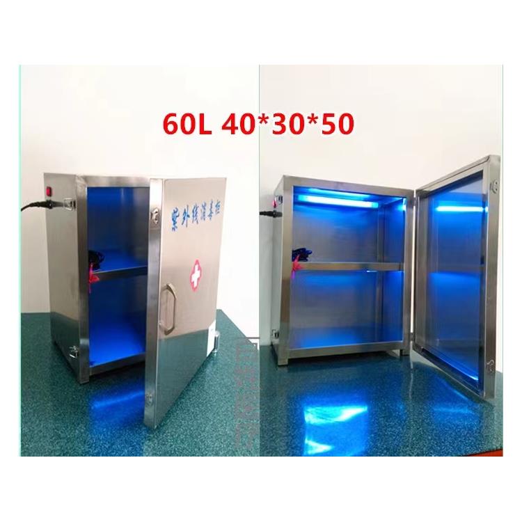 医用304不锈钢紫外线臭氧消毒柜 使用方便