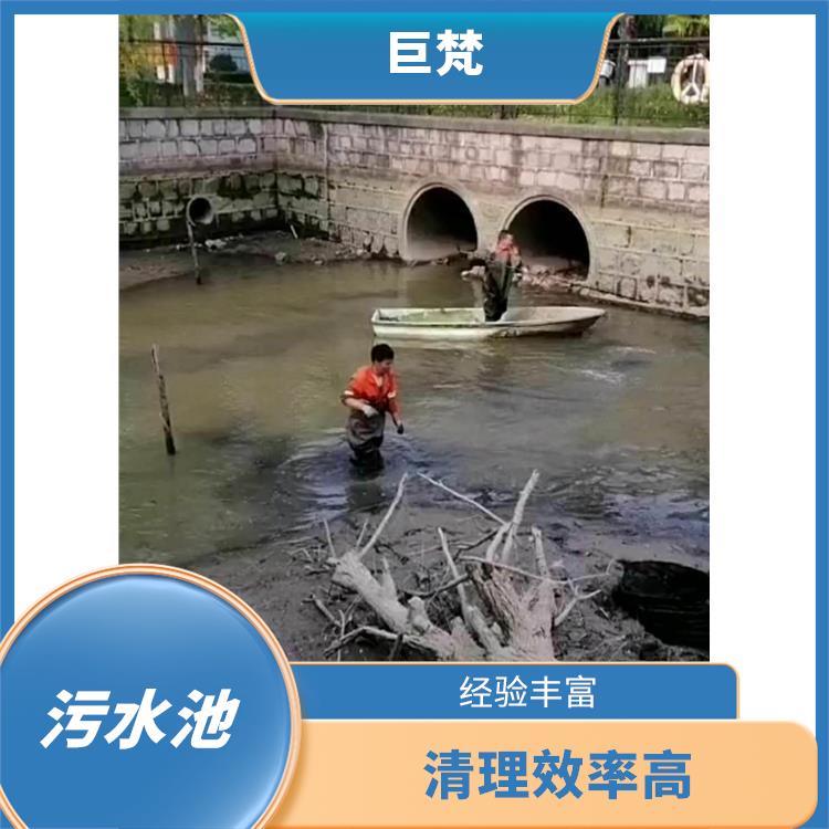 清理污水池 清理效率高 静安区集水池清洗电话