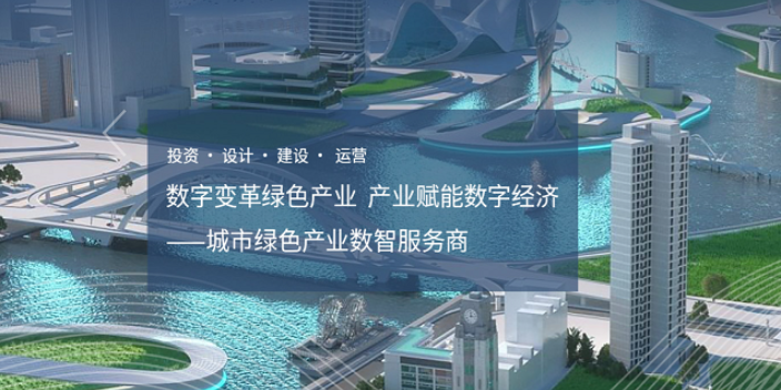 一体化城市公园监管新途径 江苏久智环境科技服务供应