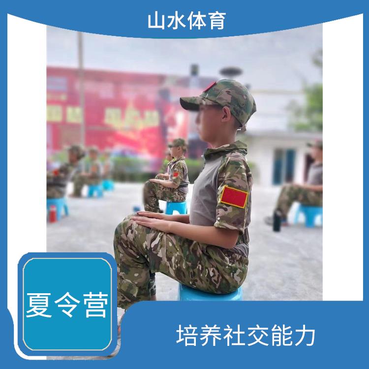 深圳夏令营 培养社交能力 培养青少年的团队意识