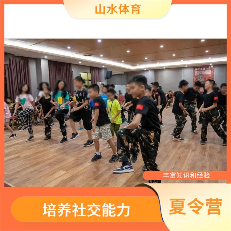 广州小学夏令营 活动内容丰富多彩 增强社交能力