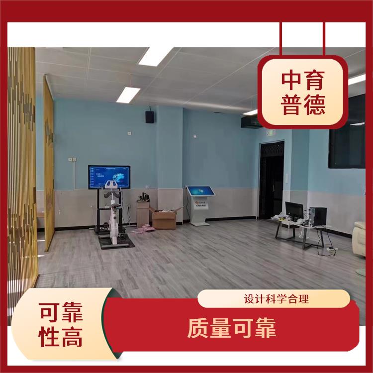 心理VR设备生产厂家 质量可靠 准确性提高