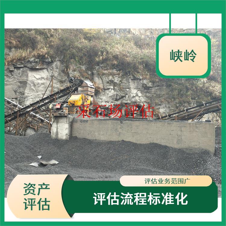 四川厂房机械设备资产评估多少钱 收费合理 可靠性较高