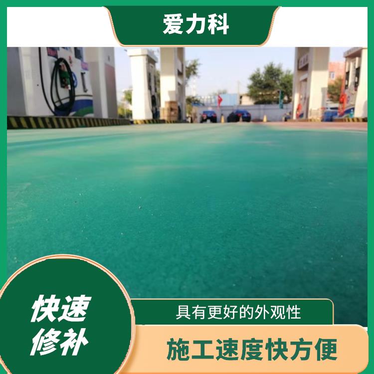 黑龙江桥梁道路快速修补料厂家 抗渗性好 施工速度快方便