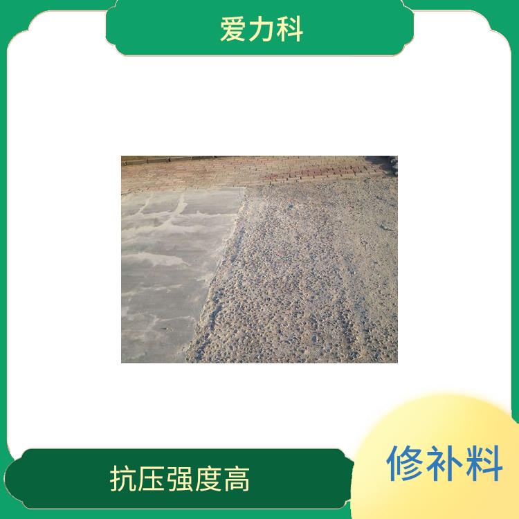 水泥路面修补砂浆 属微膨胀性 耐久抗裂 抗压防滑