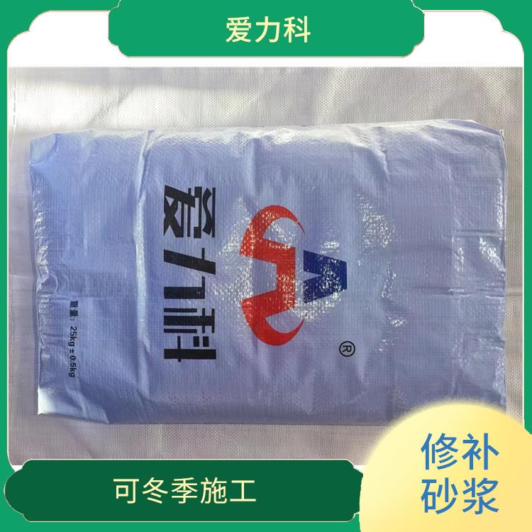 辽宁面层自流平 高强无收缩 施工速度快方便