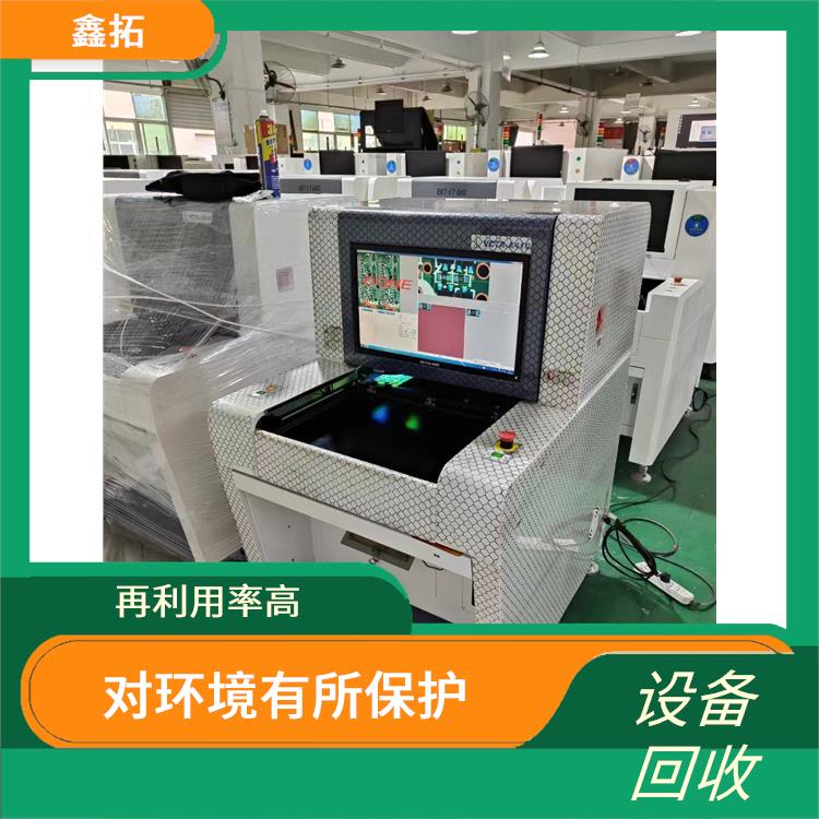 回收废旧物料物料产品 可进行大量回收 能够节省资源