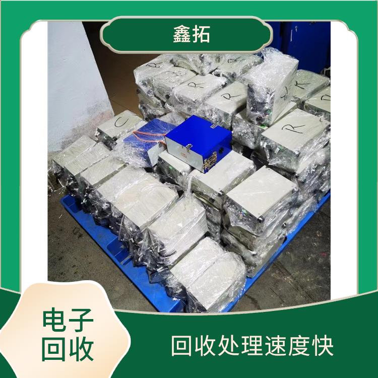 回收废旧物料物料产品 可进行大量回收 能够节省资源