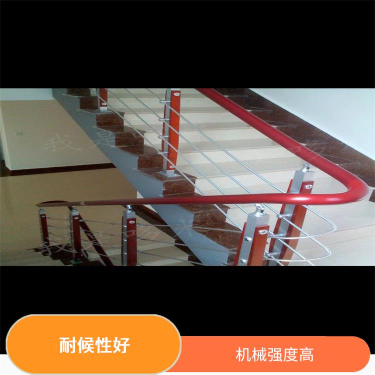 重庆南岸区 不锈钢楼梯栏杆 耐候性好 不容易变色