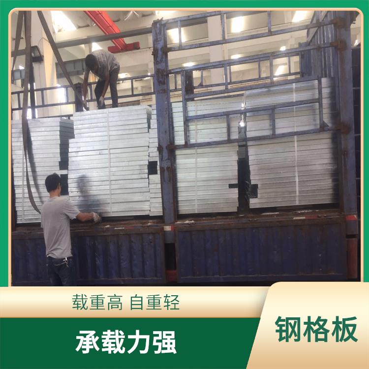陇南镀锌钢格板 美观耐用 结构简单紧凑