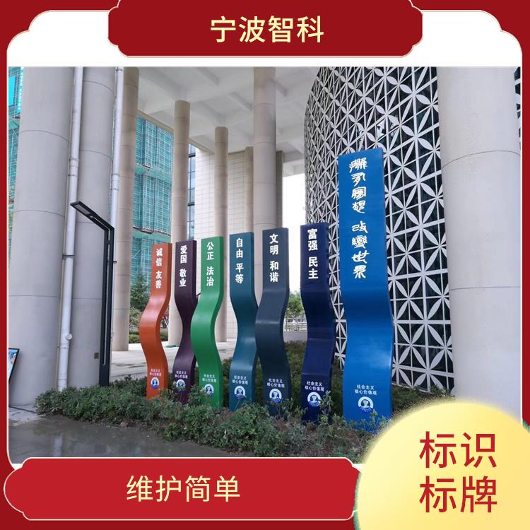绍兴楼层牌 重量较轻 形状各一