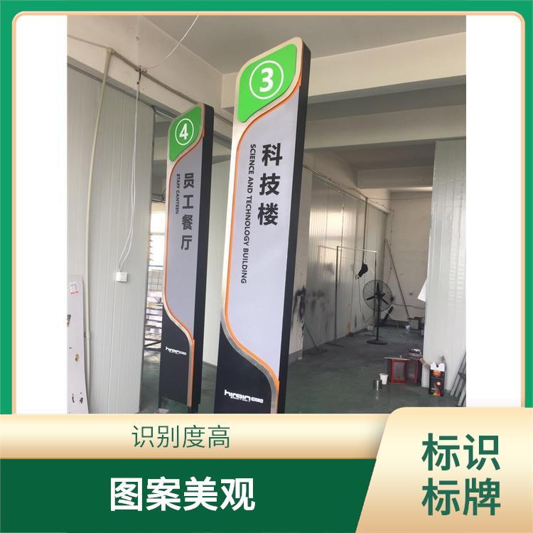 绍兴楼层牌 重量较轻 形状各一