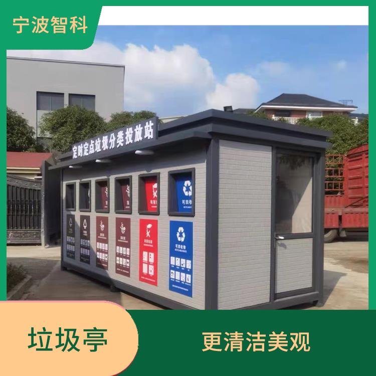 台州垃圾分类宣传栏 稳固耐用 既环保又节约资源