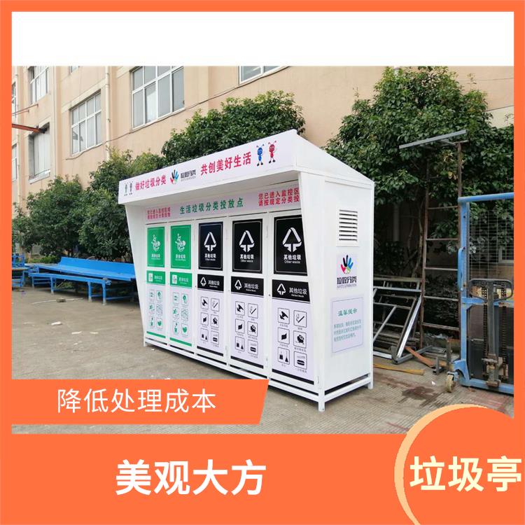 台州垃圾分类宣传栏 稳固耐用 既环保又节约资源