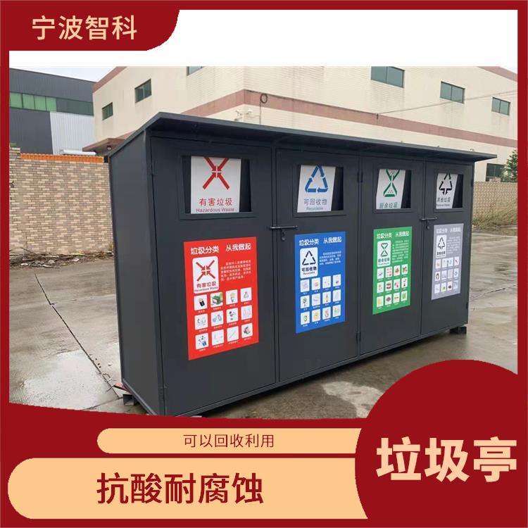 台州垃圾分类宣传栏 稳固耐用 既环保又节约资源