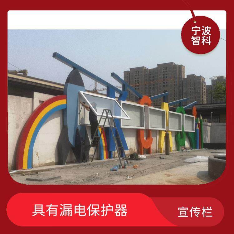 嘉興廣告欄規(guī)格