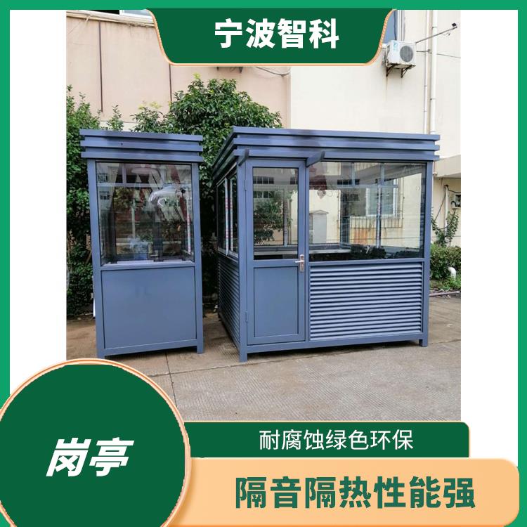 温州不锈钢岗亭 密封性好 物理结构连接紧密