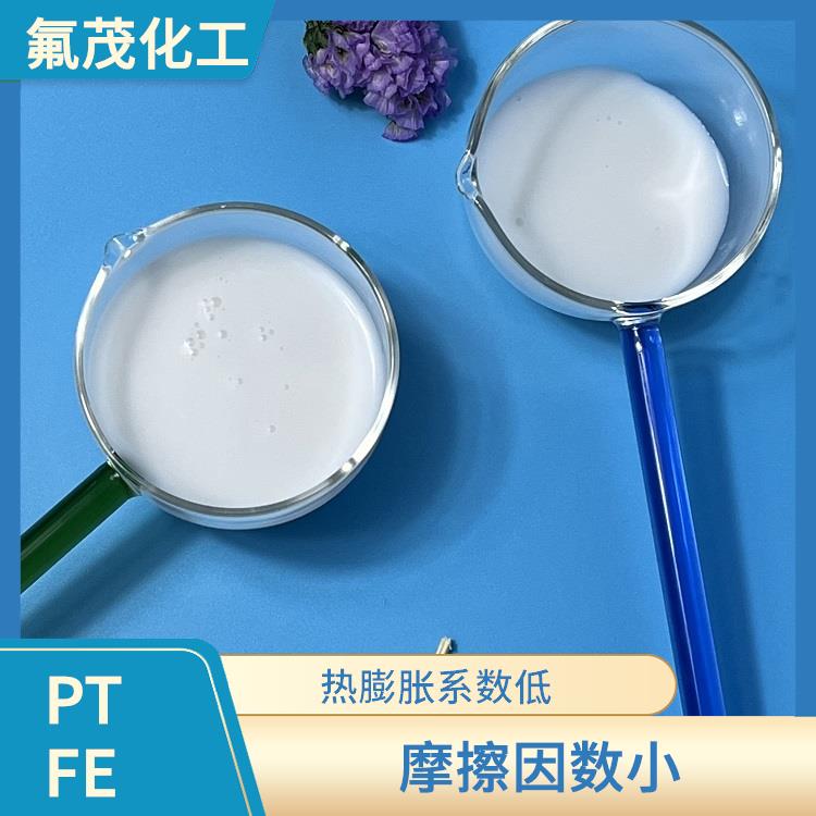 聚四氟乙烯水性分散液 固含量高 很高的抗张强度