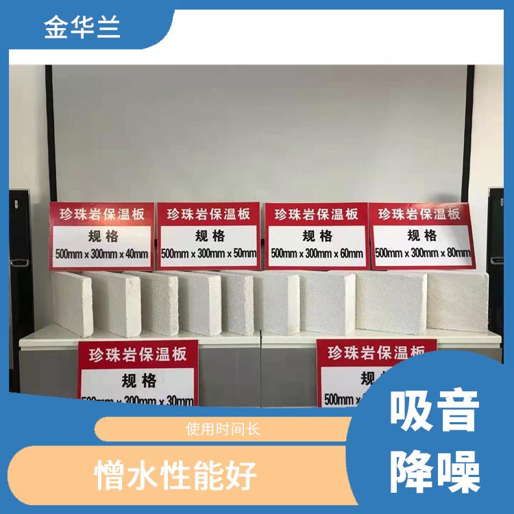 珍珠岩保温板价格 保温性能良好 施工安全简单
