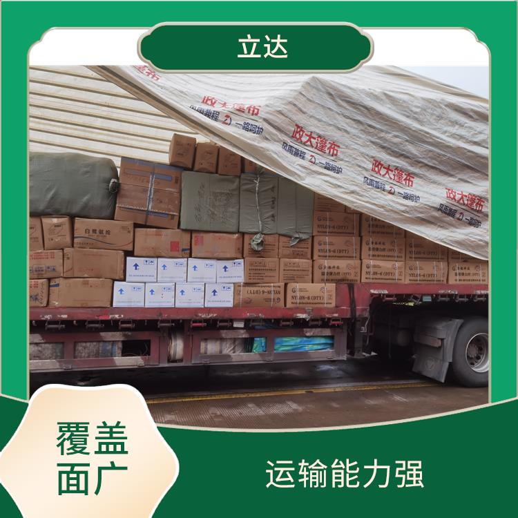 义乌到泰州大型设备运输 方便快捷 更快时效的运输速度