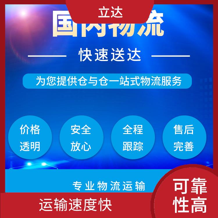 义乌到泰州大型设备运输 方便快捷 更快时效的运输速度