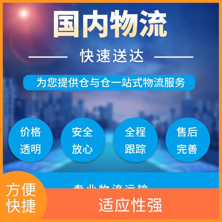 义乌到泰州大型设备运输 方便快捷 更快时效的运输速度