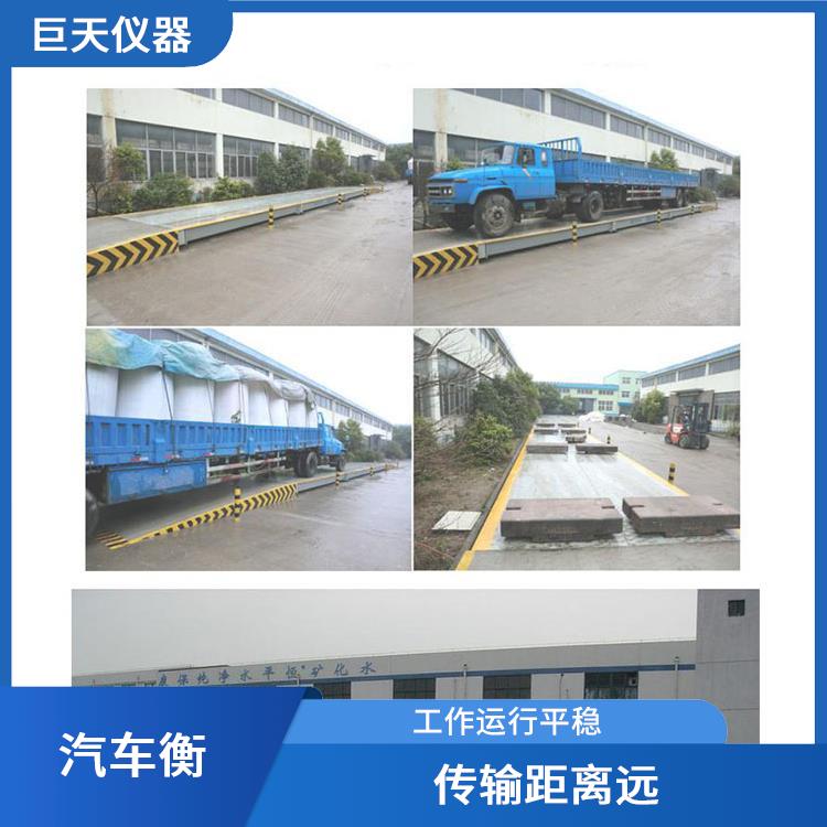 江苏2吨电子地磅秤 有断电保护 可靠性好 自重大