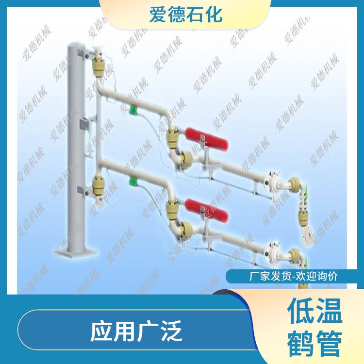 湖州LNG装卸臂 使用方便 诚意合作 欢迎电话咨询