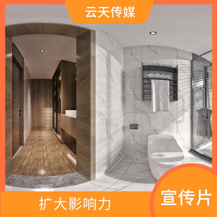 金華宣傳片拍攝制作哪家好 創意無限 展現風采