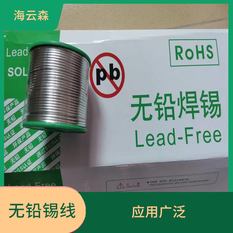 无铅高温锡线批发 熔点低 活性好 易于维护